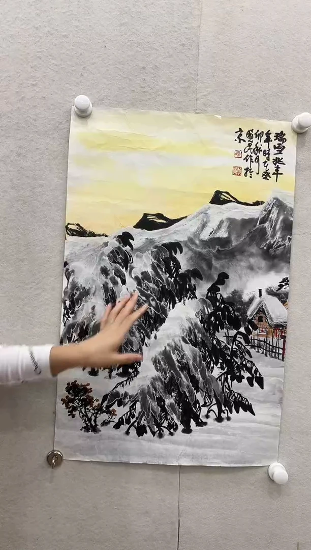 国画明明圣东方艺术/毕晓民/国画