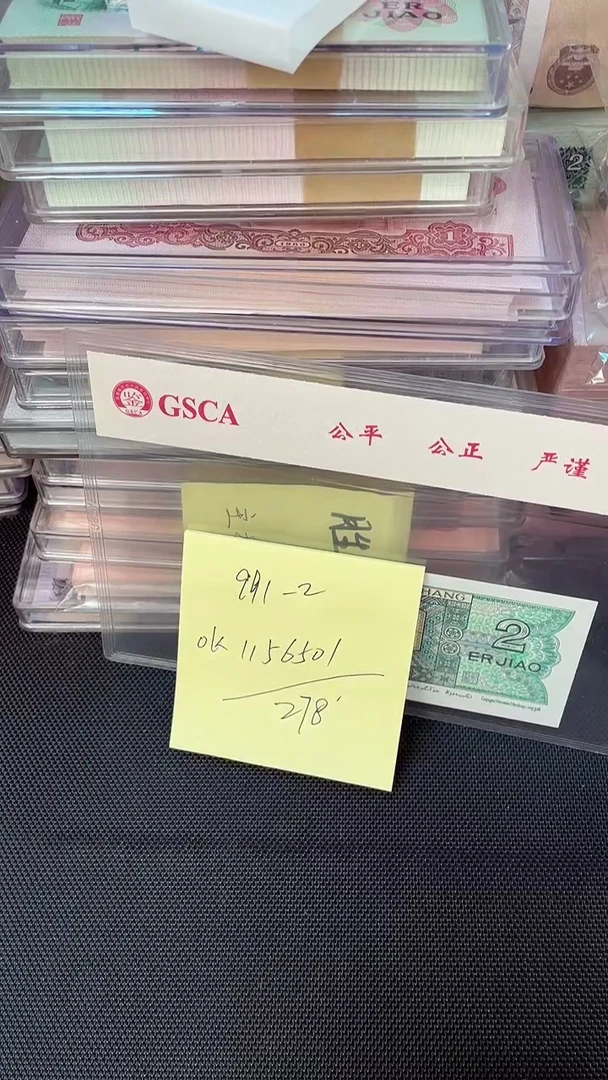 991 OK冠 关门 111头 一刀