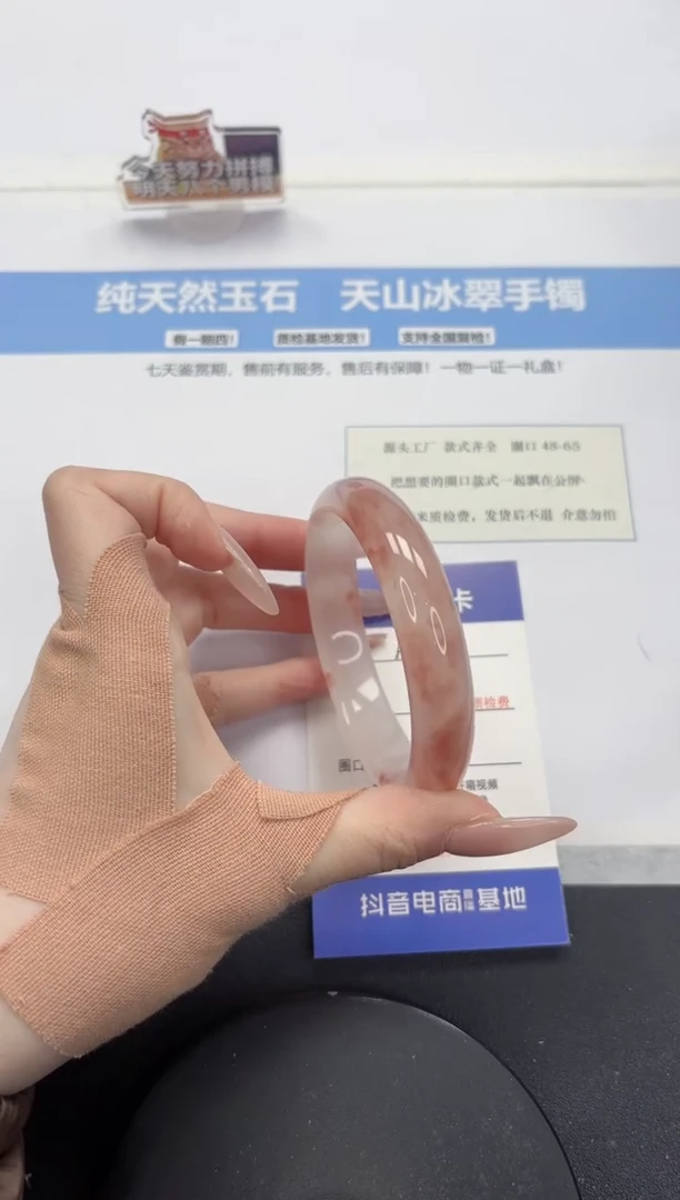 【闪购商品】石英质玉手镯未镶嵌A271-60.4