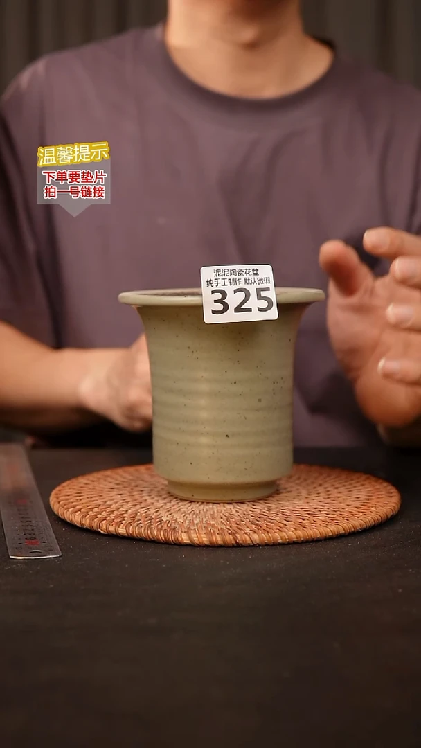 瓷片325内口径约11 外高约11