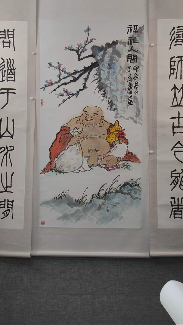 书法知**乐丁老师书法作品