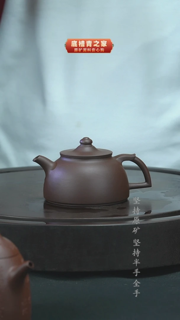茶壶紫砂（新品体验价）半手工一厂紫泥210cc