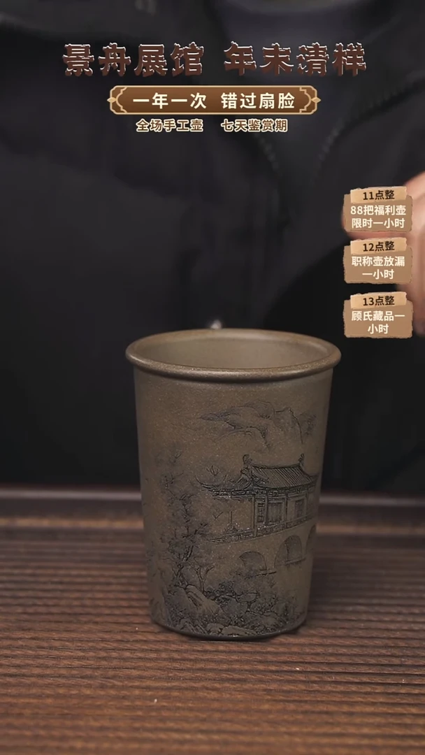 【闪购商品】紫砂茶壶140cc顾氏手工紫砂