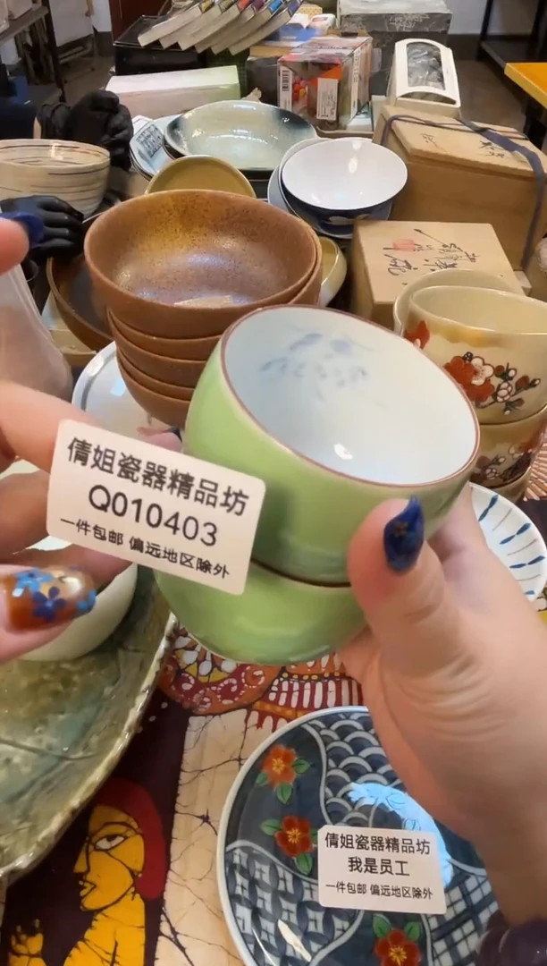 日式倩姐好物403