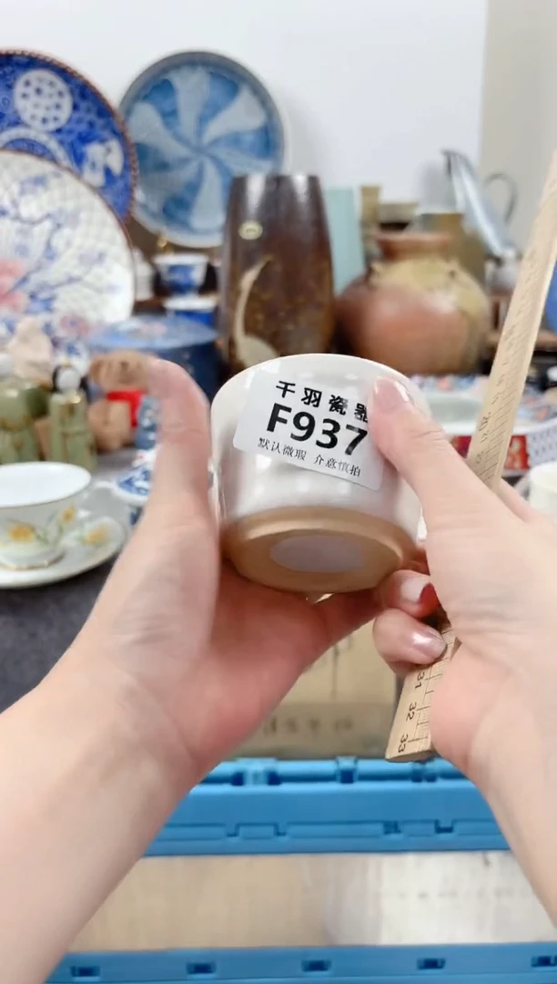 其他悦***喜千羽瓷器默认微瑕F937