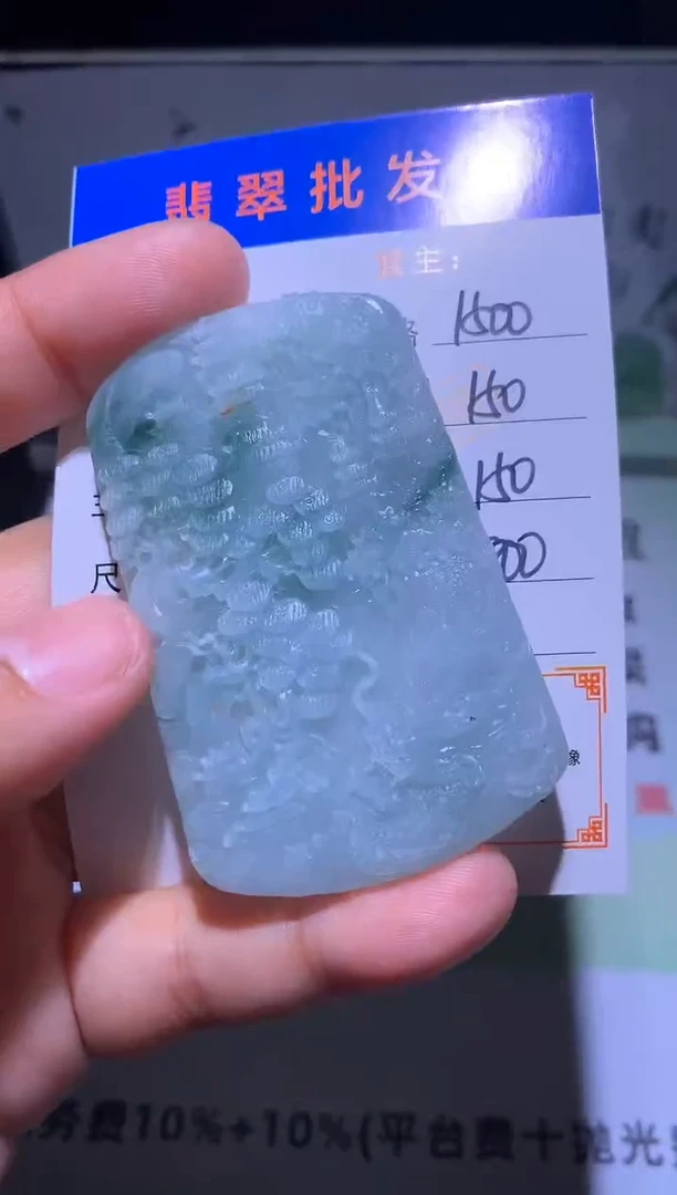 未镶嵌定制翡翠毛货-不退不换