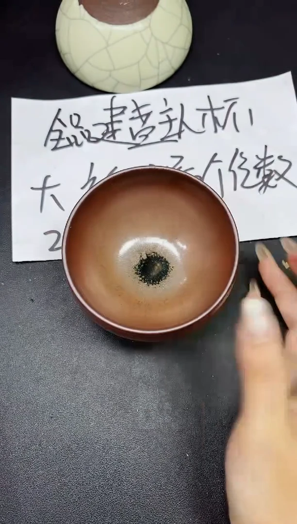 茶盏316