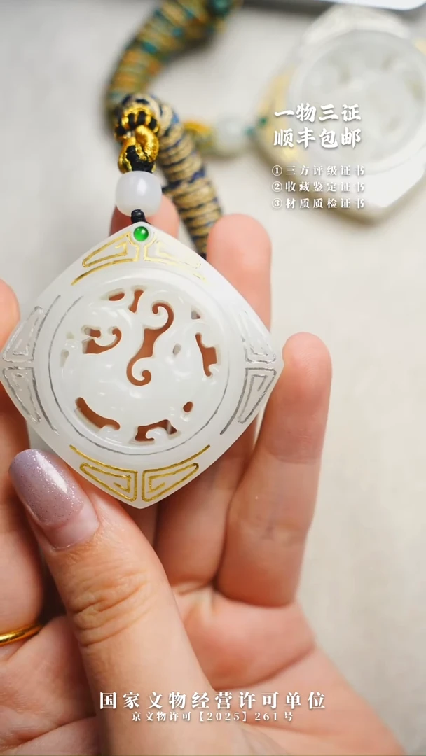 昌化石其他二**飛111111