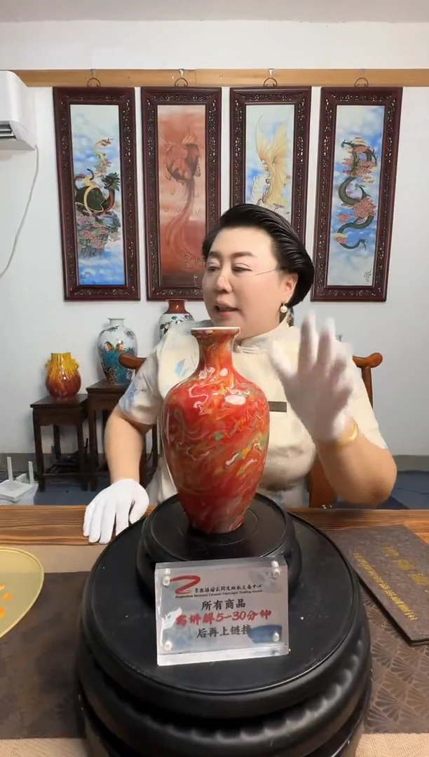 王国喜老师《绞釉小赏瓶2》带收藏证书