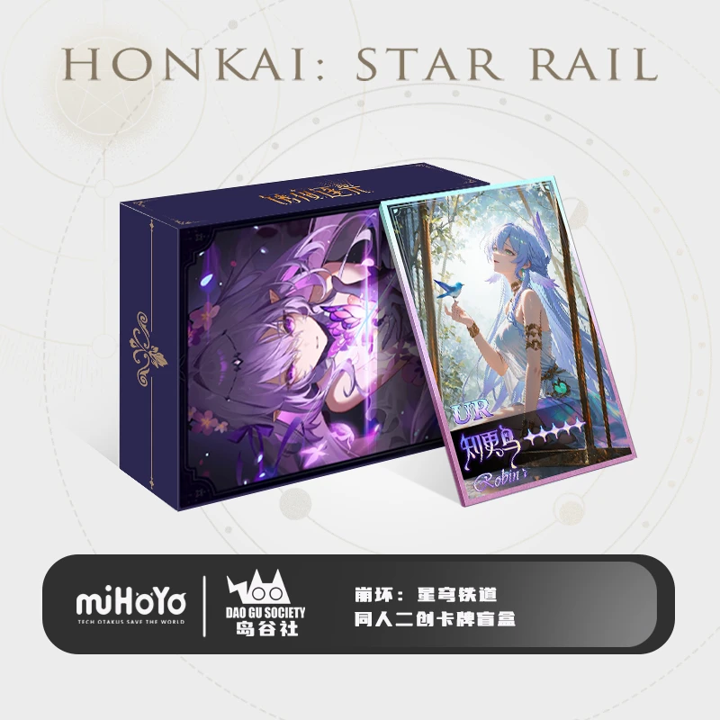 【懒懒抽抽乐】崩坏星穹铁道绣夜逐光-岛谷社二创收藏盲盒色纸