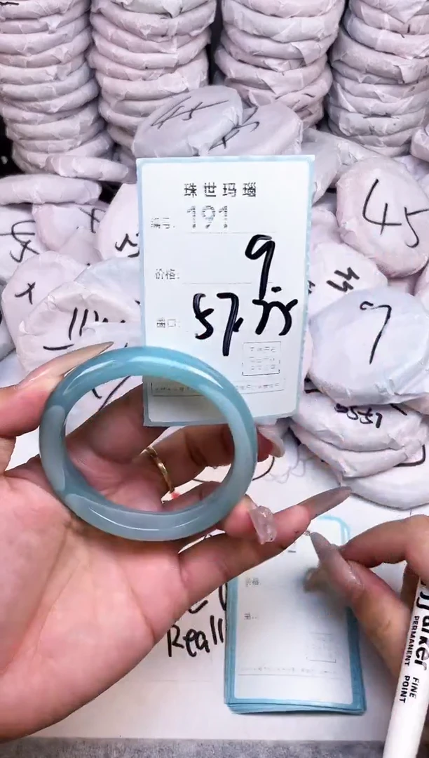 手镯玛瑙/玉髓未镶嵌191