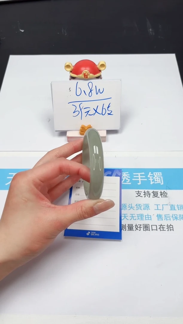 【闪购商品】石英质玉手镯未镶嵌160-58.7