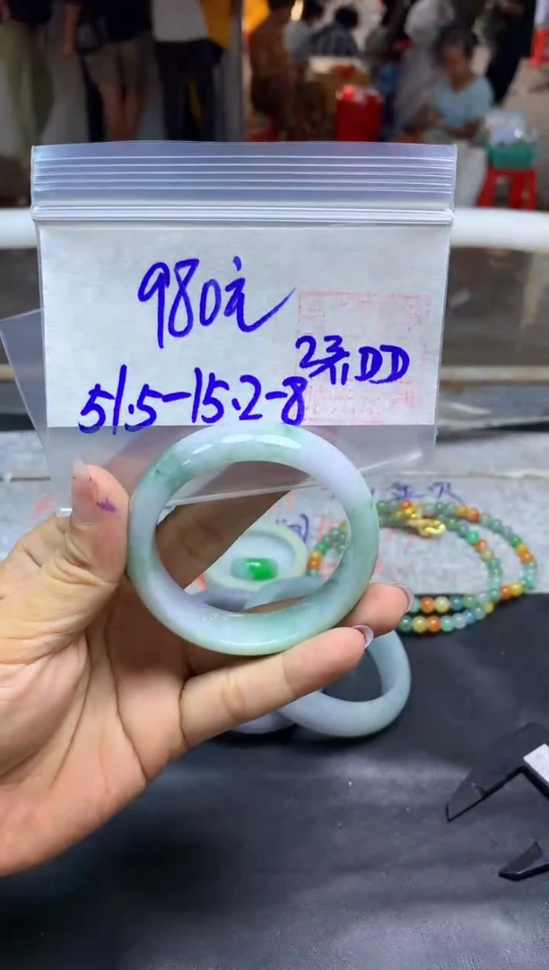 未镶嵌定制翡翠全58手镯#980元多样性拍一发一毛货需抛光