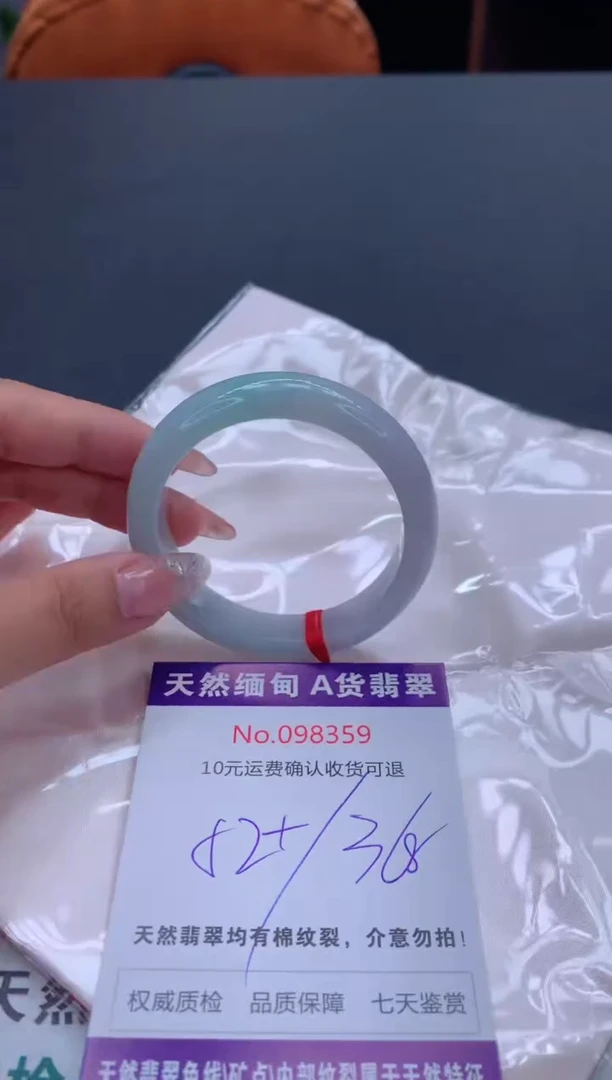 未镶嵌手镯翡翠有纹，完美者勿拍