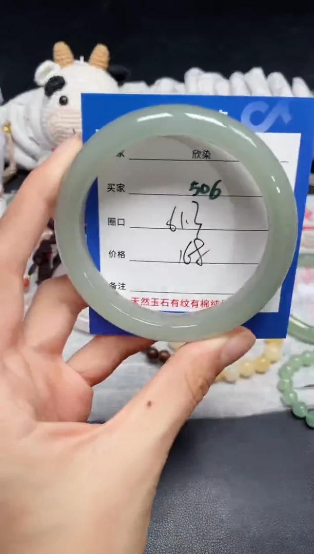 【闪购商品】石英质玉手镯未镶嵌506