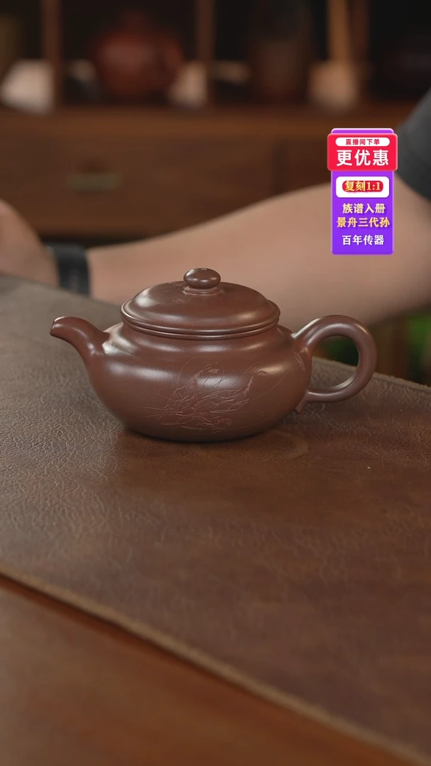 茶壶紫砂紫砂壶紫砂壶