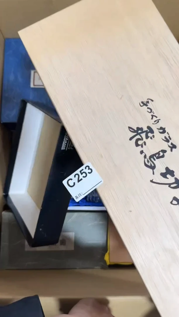 瓷片253单品单价 谨慎参拍