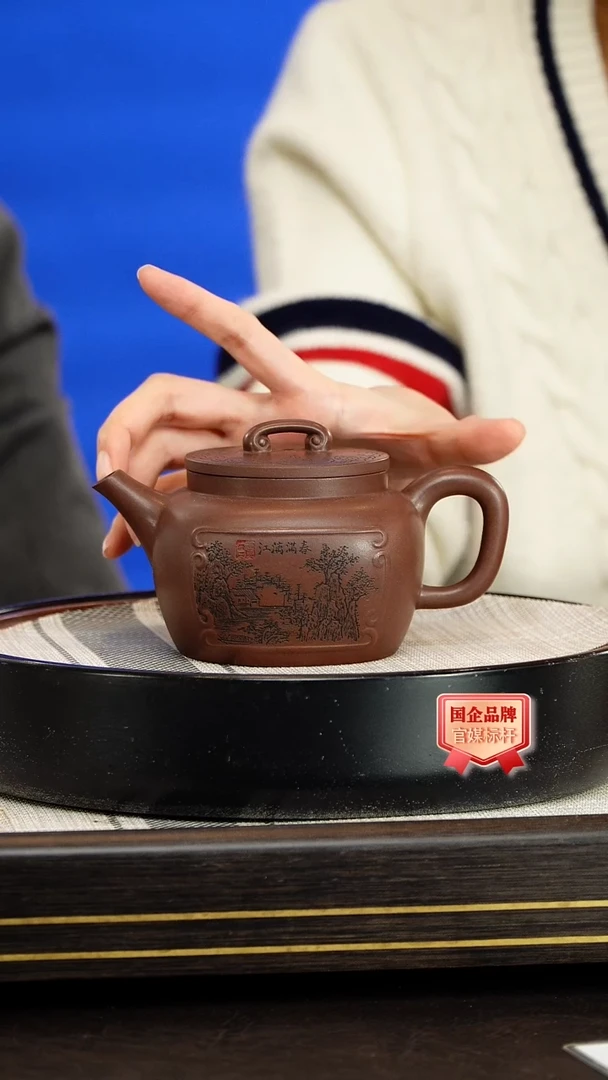 茶壶紫砂储立之/注春