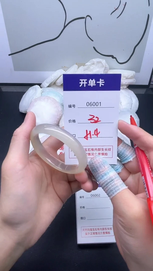 手镯玛瑙/玉髓未镶嵌6001