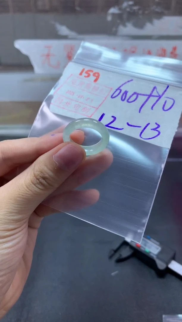 【闪购商品】定制翡翠未镶嵌戒圈12-13#610毛货需精细抛光