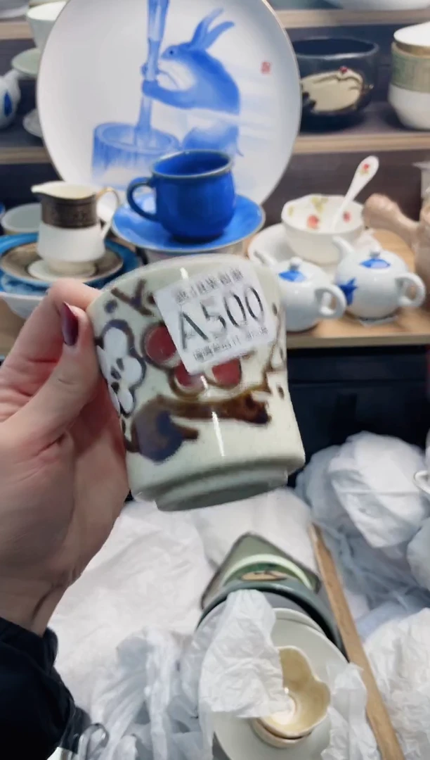 【闪购商品】A500***********