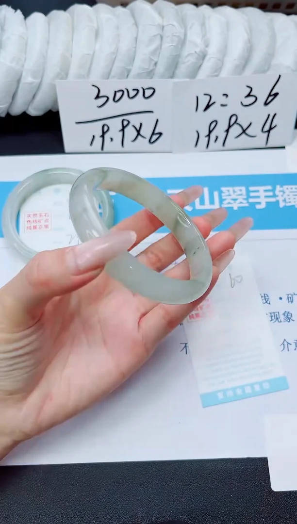 石英质玉手镯未镶嵌60/64-65
