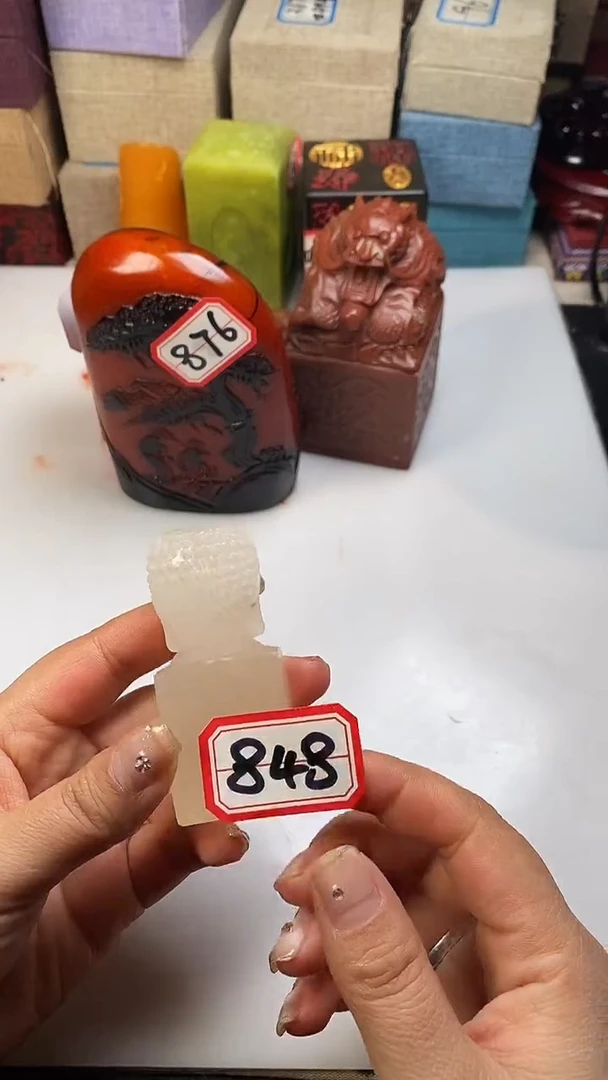 【闪购商品】寿山石其他848寿山石寿山石