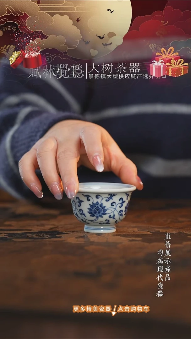 杯子陶瓷三方器合金刚莲小压手杯
