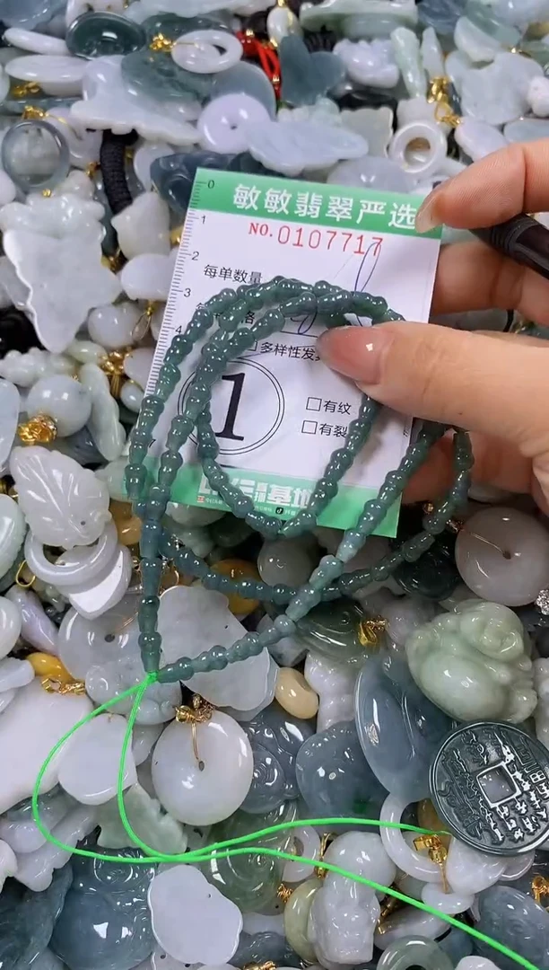 【闪购商品】翡翠颈饰未镶嵌闪购0107717多样性发其一