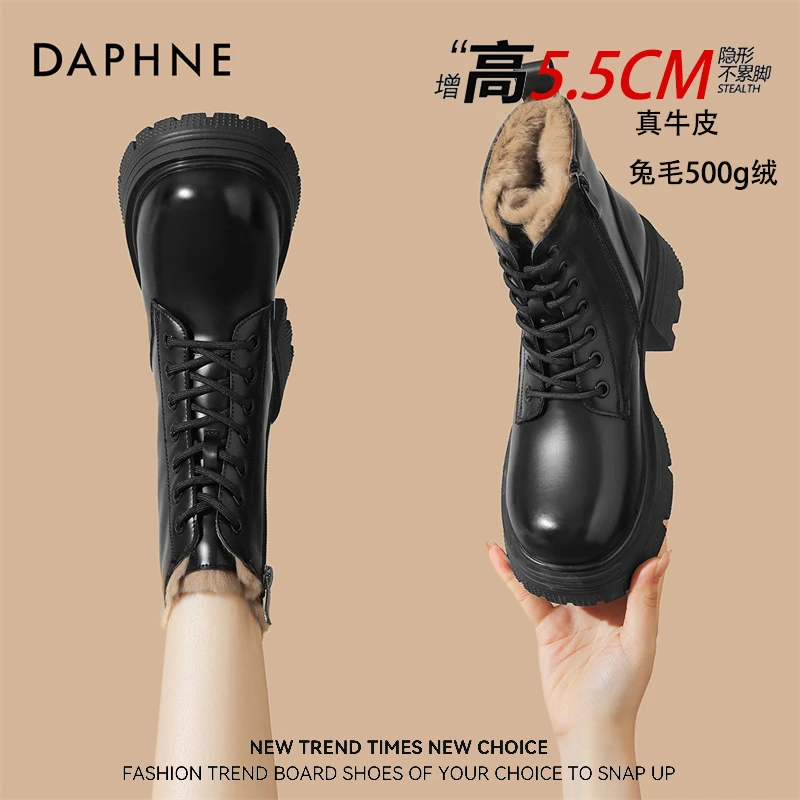 达芙妮英伦风加绒黑色经典款马丁靴冬季御寒保暖网红棉靴子雪地靴