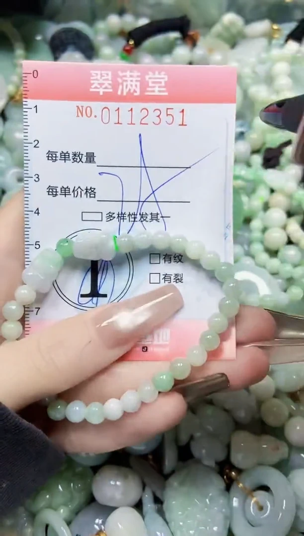 【闪购商品】翡翠颈饰未镶嵌闪购0112351