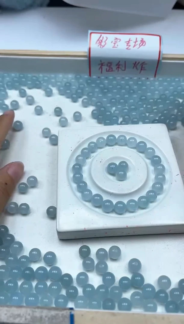 玛瑙/玉髓散珠未镶嵌B3 冰川蓝8mm30颗8.8元