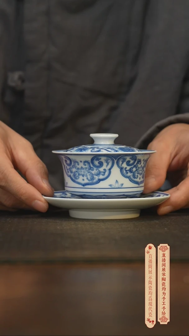 瓷片柴窑青花破价福利