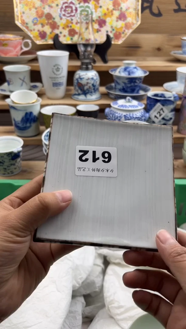 【闪购商品】瓷片瓷器         612