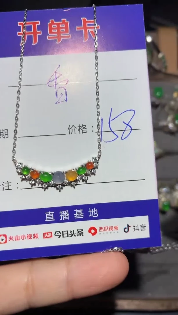翡翠银S925镶嵌颈饰香**贵 香香贵贵