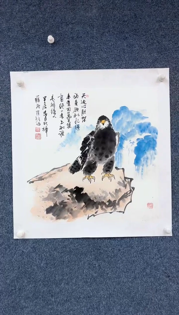 国画9.19zz-颜新辉-68斗方