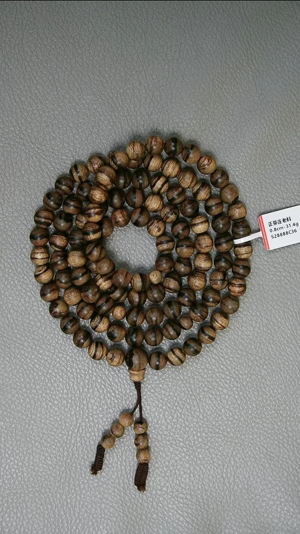 沉香手串0.8-31.4g正区芽庄老料