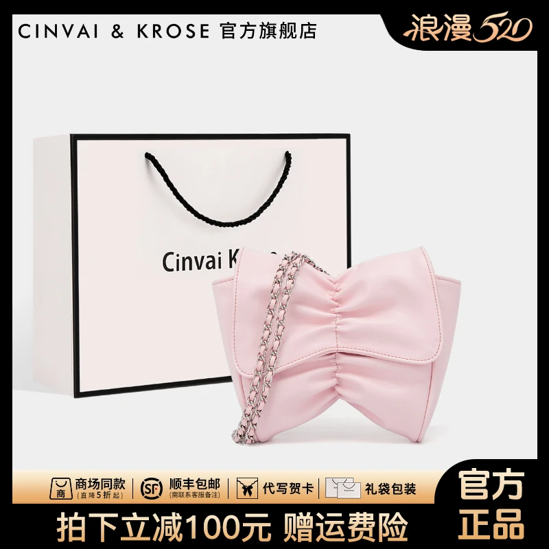 【CinvaiKrose官方正品】包包女款爆款2025新款夏季单肩腋下斜挎包
