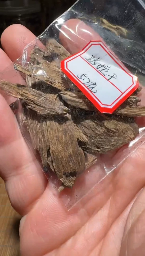 沉香沉香碎屑达拉干5.2克