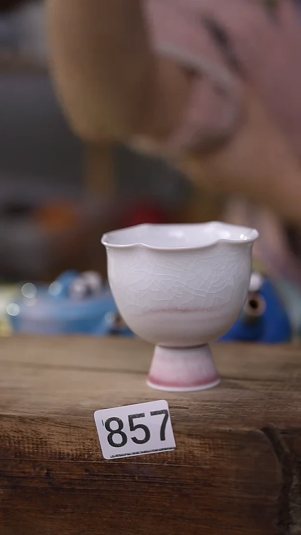 【闪购商品】瓷片千里江山系列 主人杯