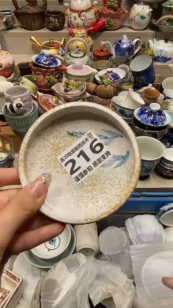 瓷片暴***宝 系统自动截取直播间实时画面