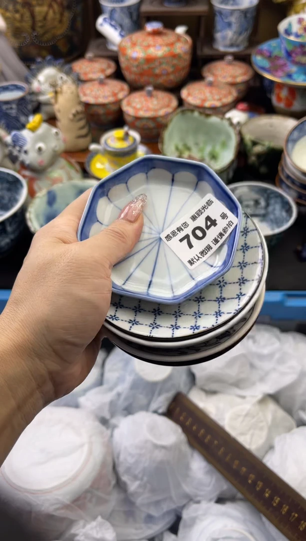 【闪购商品】瓷片704号六六工艺品瓷器