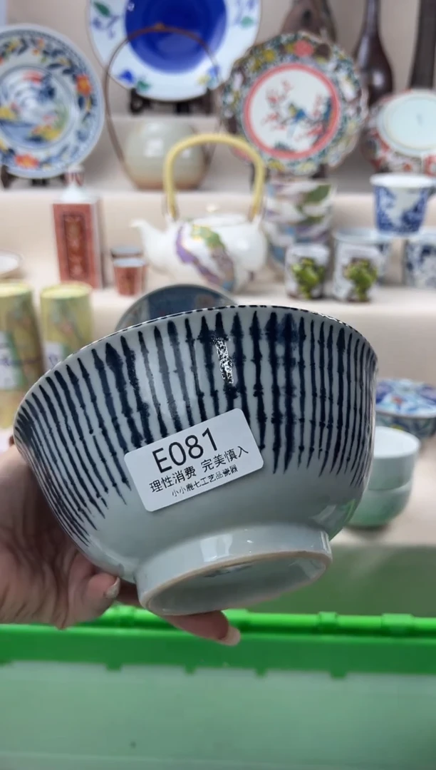 瓷羊**咩081eeeeeeeeeeee