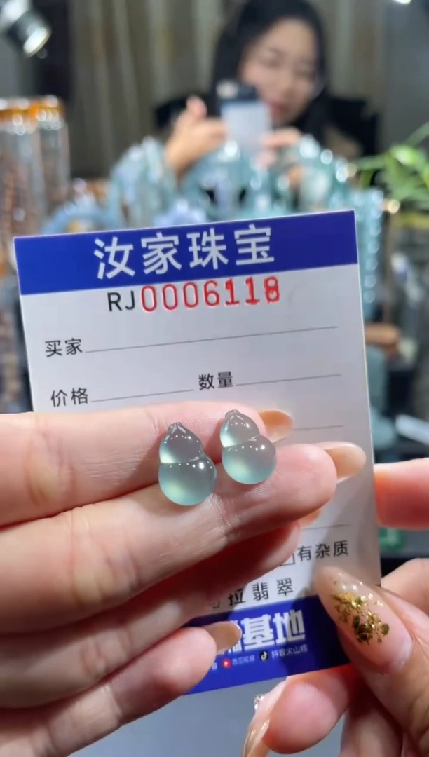 未镶嵌挂件翡翠6118