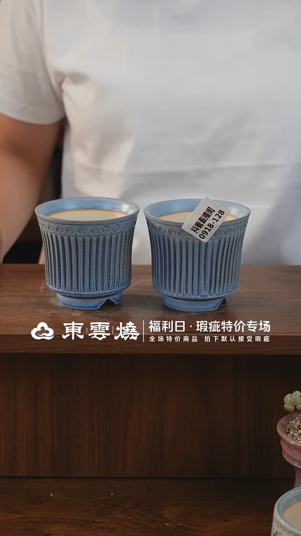 0918-128束腰 内口7.5 默认瑕疵 随机一只