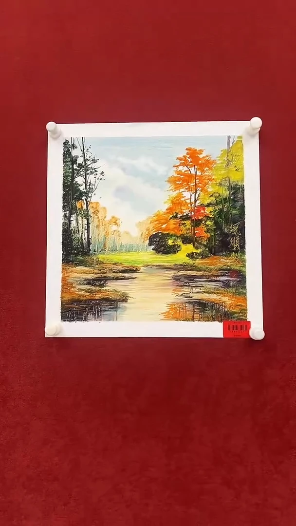 国画杨风顺老师1pc作品