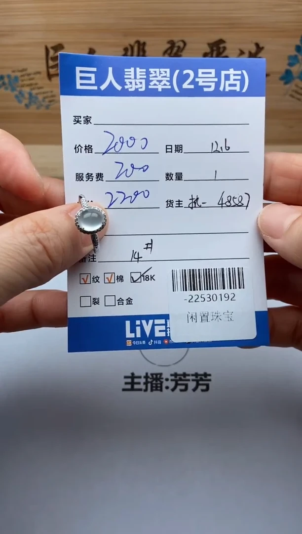 颈饰18K金镶嵌翡翠蓝*心多人-22530192