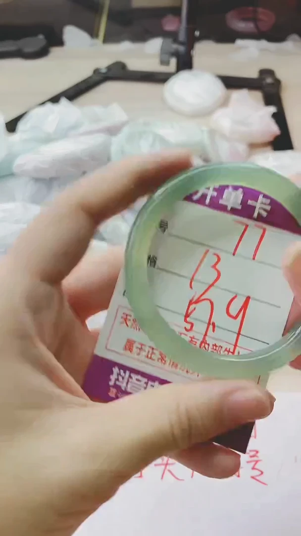 手镯玛瑙/玉髓未镶嵌77