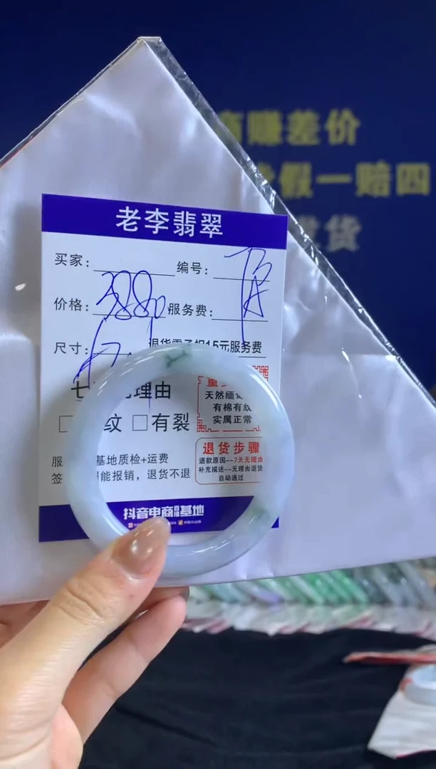 未镶嵌手镯（圆镯）翡翠翡翠手镯单样发一72