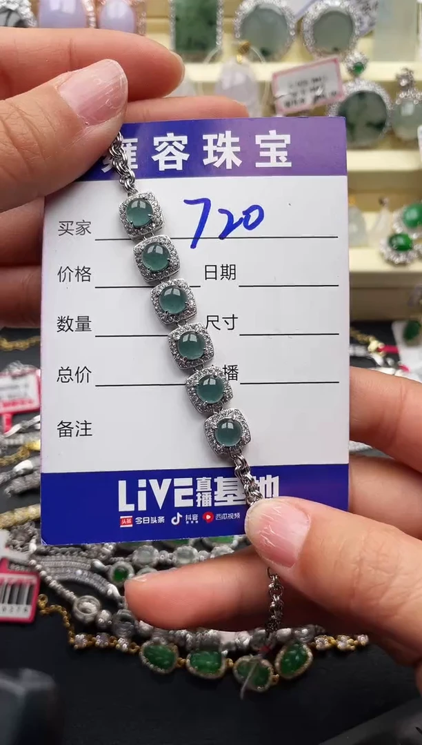 【闪购商品】翡翠戒指银S925镶嵌天然A货翡翠 S925银镶嵌